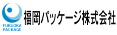福岡パッケージ